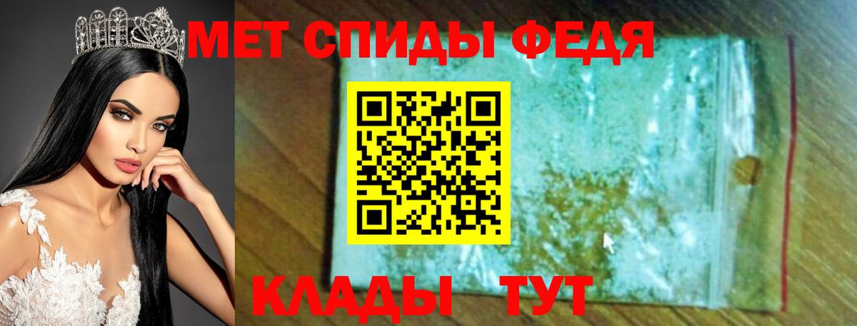 Амфетамин  Вход с VPN  Тольятти  АМФ 98%  АМФЕТАМИН 