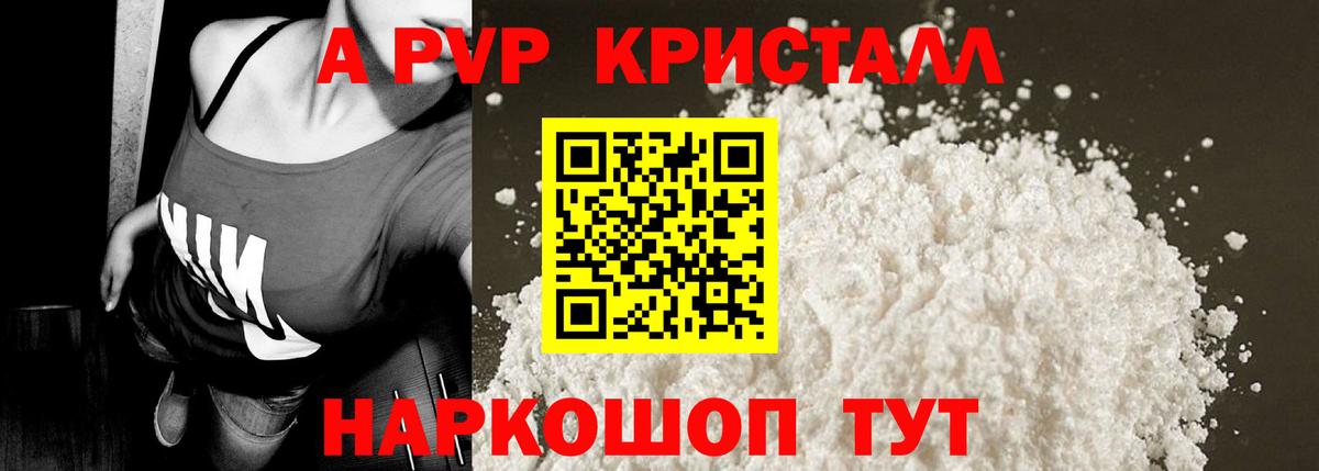 Кокаин Тольятти