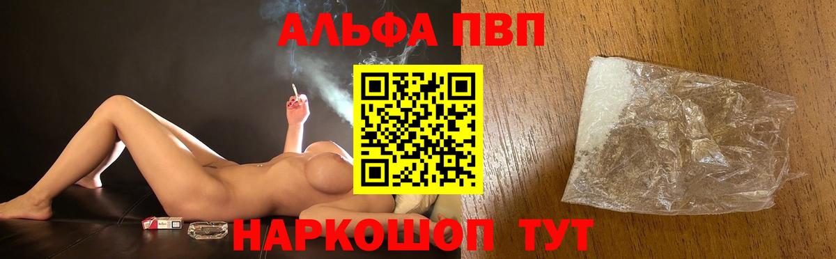 А ПВП крисы CK Тольятти