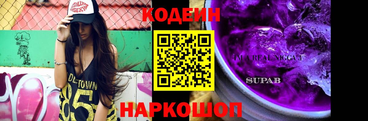 Тольятти  Вход с VPN  КОКАИН  Экстази  Конопля  Меф МЯУ МЯУ   ГАШИШ 