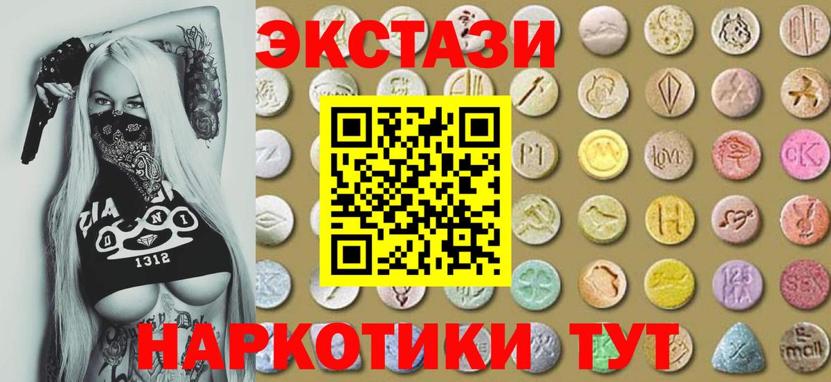 Тольятти  ЭКСТАЗИ Punisher  хочу наркоту  Ecstasy  Ecstasy louis Vuitton  Вход с VPN 