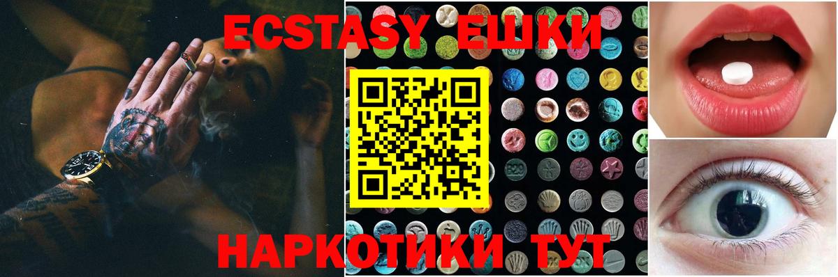 ЭКСТАЗИ Punisher Тольятти