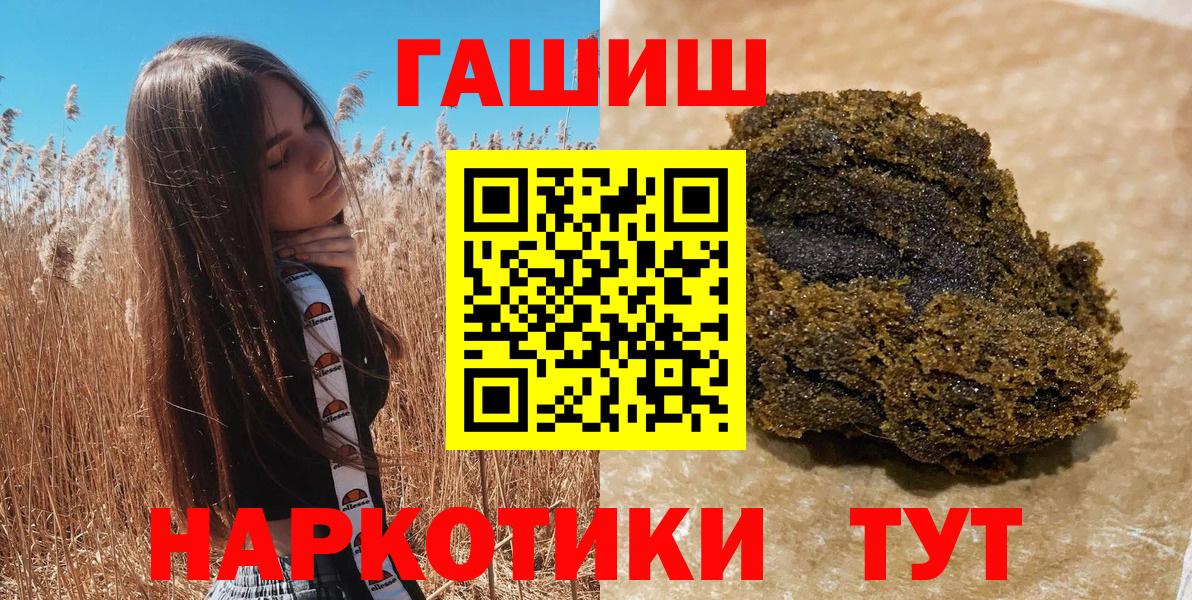 Гашиш Ice-O-Lator Тольятти