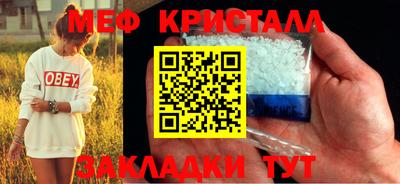 спиды Новозыбков