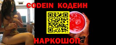 кокс Новокубанск