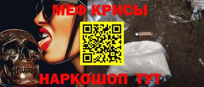 кокс Новокубанск