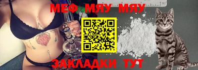 кокс Новокубанск
