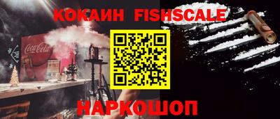 кокс Новокубанск