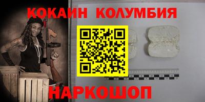 спиды Новозыбков