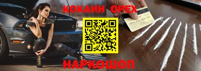 марки lsd Новодвинск