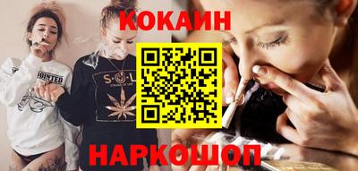 марки lsd Новодвинск
