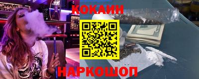 спиды Новозыбков