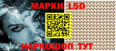 кокс Новокубанск
