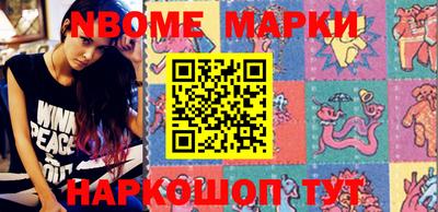 спиды Новозыбков
