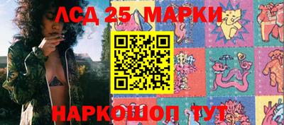 кокс Новокубанск