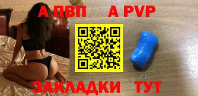 кокс Новокубанск