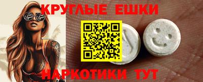 спиды Новозыбков