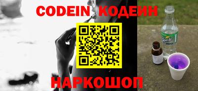кокс Новокубанск
