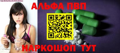 кокс Новокубанск