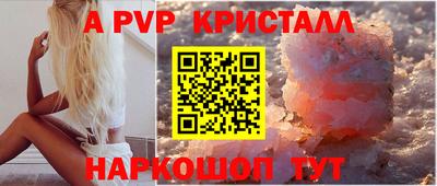 марки lsd Новодвинск