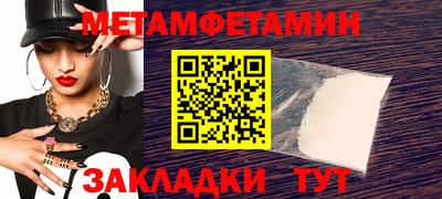 спиды Новозыбков