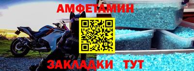 кокс Новокубанск