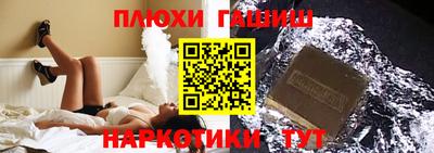 кокс Новокубанск
