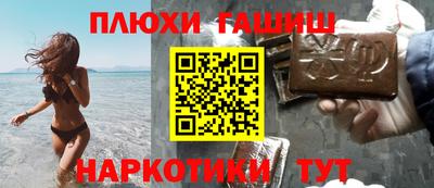 спиды Новозыбков