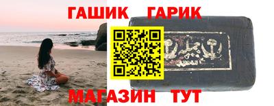 спиды Новозыбков