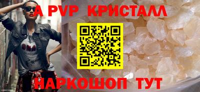марки lsd Новодвинск