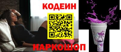 спиды Новозыбков