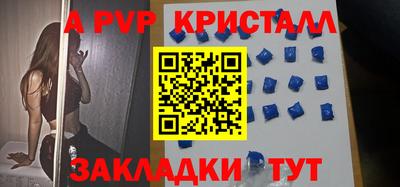 кокс Новокубанск