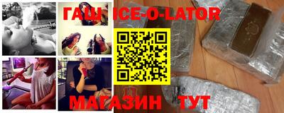кокс Новокубанск