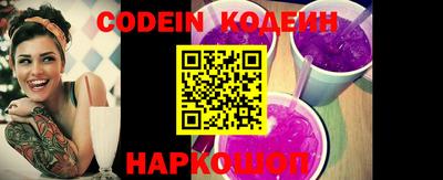 спиды Новозыбков