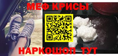 спиды Новозыбков