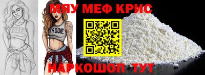 кокс Новокубанск