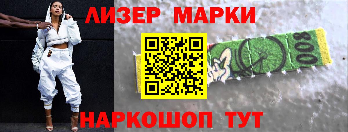 LSD-25 экстази  Вход с VPN  Тольятти  ЛСД экстази ecstasy 