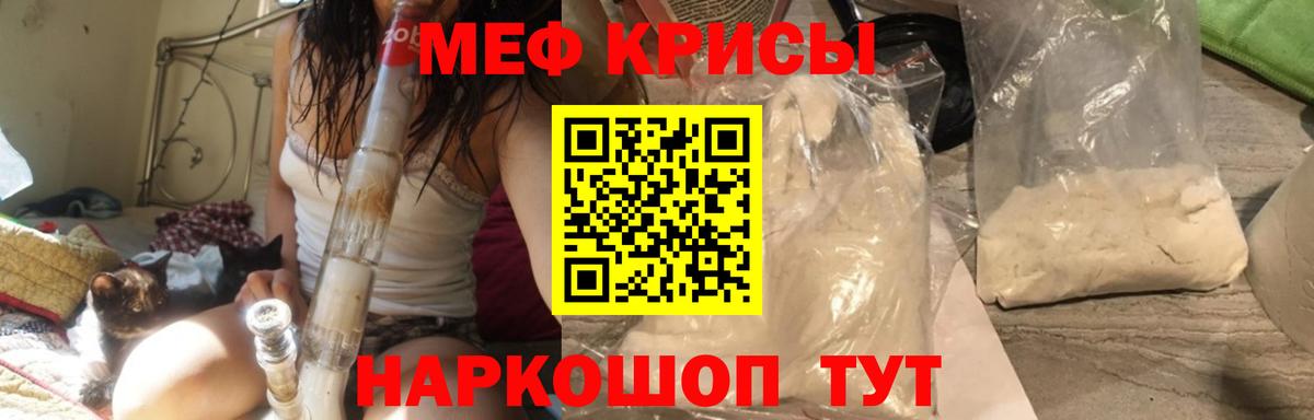 Меф VHQ  Меф VHQ  Вход с VPN  МЕФ  Тольятти 