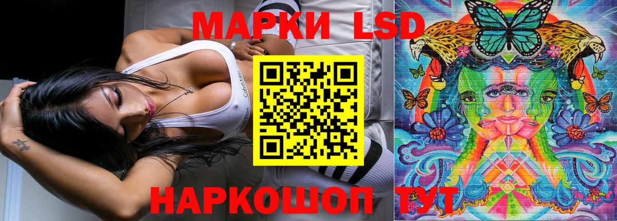 Марки NBOMe 1,5мг  Марки NBOMe 1,5мг  Вход с VPN  Марки 25I-NBOMe  Тольятти 
