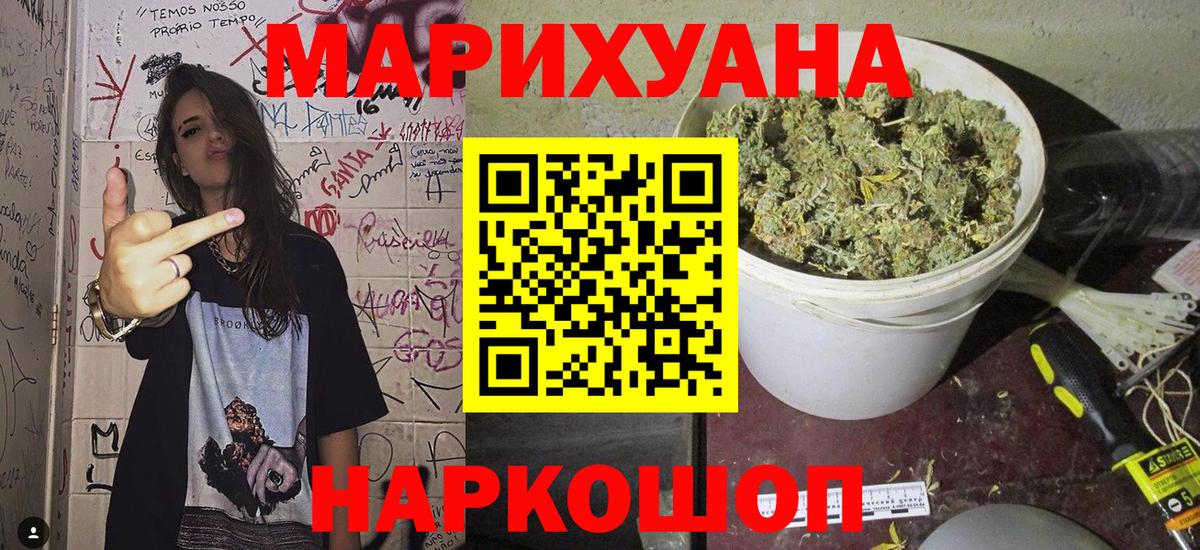 Марихуана план Тольятти